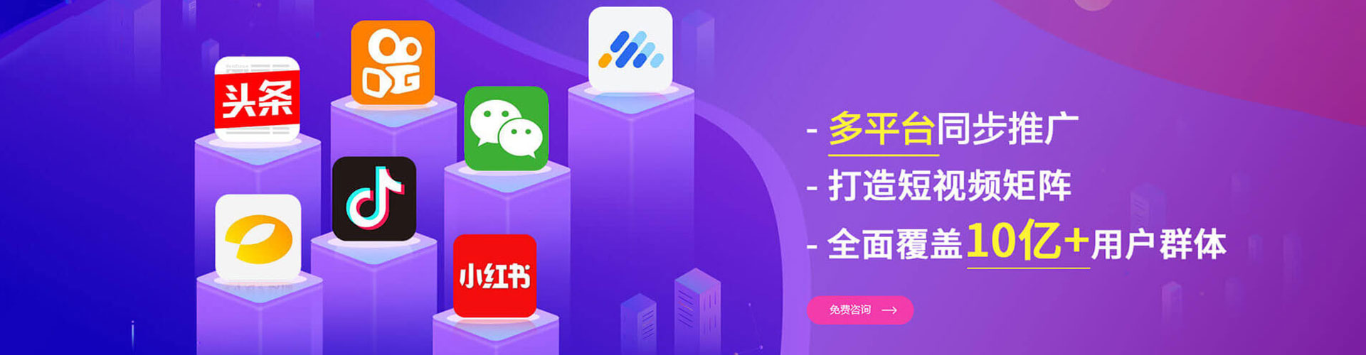 乐至百度推广排名