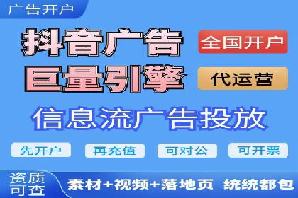 百度网络推广在零售行业的创新营销策略