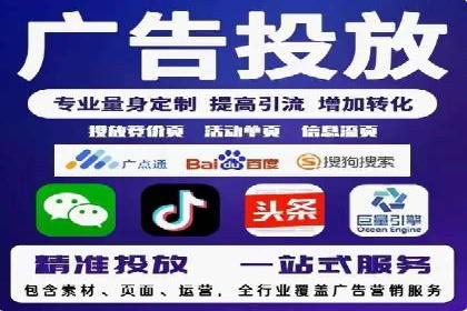 信息流广告投放案例：精准定位客户群体